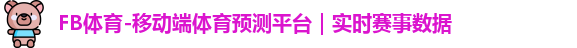 FB体育